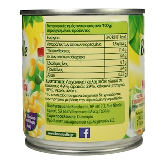 BONDUELLE | Μίγμα Λαχανικών Gold Mexico Mix 150g