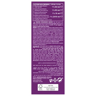 KOLESTON | Βαφή Μαλλιών 6/73 Σοκολατί Καραμελέ 1 Τεμάχιο