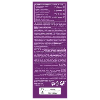 KOLESTON | Βαφή Μαλλιών 6/73 Σοκολατί Καραμελέ 1 Τεμάχιο