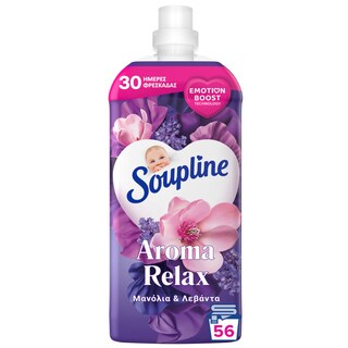 SOUPLINE