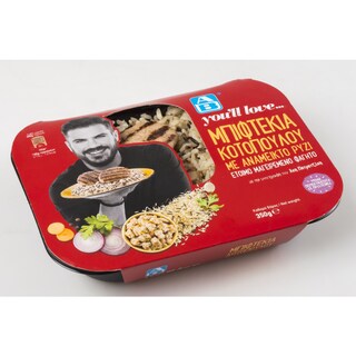 ΑΒ YOU'LL LOVE | Μπιφτέκια Κοτόπουλο Με Ανάμεικτο Ρύζι 350 gr