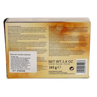 KUHNE-MEISTER | ΤΑΡΤΑΚΙΑ ΜΙΝΙ ΑΛΜΥΡΑ 165 GR