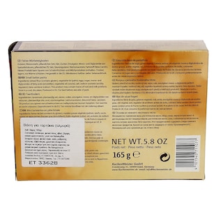 KUHNE-MEISTER | ΤΑΡΤΑΚΙΑ ΜΙΝΙ ΑΛΜΥΡΑ 165 GR