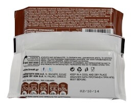 ΙΟΝ | BREAK | ΣΟΚΟΛΑΤΑ ΜΕ ΣΟΚΟΦΡΕΤΑ 85 GR