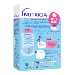 NUTRICIA | Βρεφική Κρέμα Φαρίν Λακτέ 250g