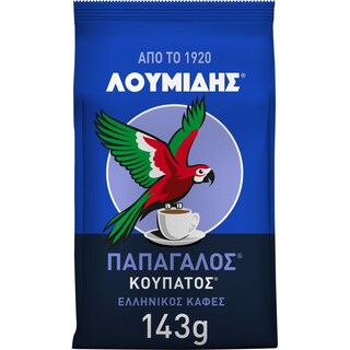 ΛΟΥΜΙΔΗΣ | ΠΑΠΑΓΑΛΟΣ | Καφές Ελληνικός Κουπάτος 143g