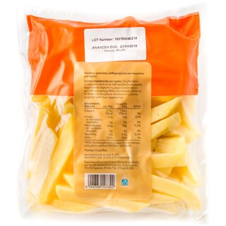 ΑΒ | ΠΑΤΑΤΕΣ ΚΑΘΑΡΙΣΜΕΝΕΣ 700 GR