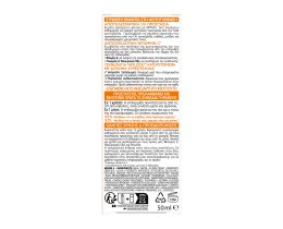 L'OREAL | Κρέμα Προστασίας Revitalift Clinical Vitamin C SPF50+ 50ml