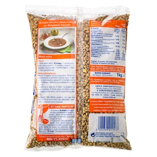 3Α | Φακές Ψιλές Εισαγωγής 1kg