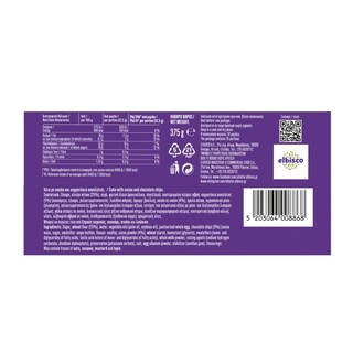 ΑΛΛΑΤΙΝΗ | Κέικ Κακάο με Κομμάτια Σοκολάτας 375g