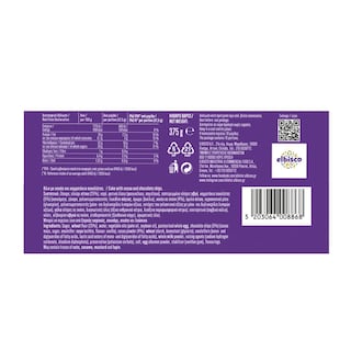 ΑΛΛΑΤΙΝΗ | Κέικ Κακάο με Κομμάτια Σοκολάτας 375g