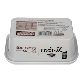 ΧΩΡΙΟ | ΒΟΥΤΥΡΟ ΓΑΛΑΚΤΟΣ ΤΥΠΟΥ ΚΕΡΚΥΡΑΣ 250 GR
