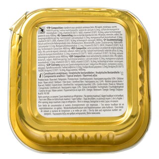 365 | Γατοτροφή Κουνέλι 100g