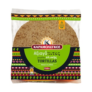 ΚΑΡΑΜΟΛΕΓΚΟΣ | Πίτες Αξιαγάπιτες Τορτίγια Μεγάλες Ολικής 372g