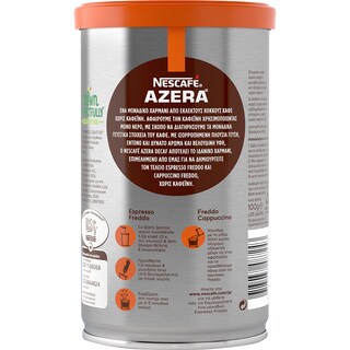NESCAFE | Καφές Espresso Azera Decaf 100g