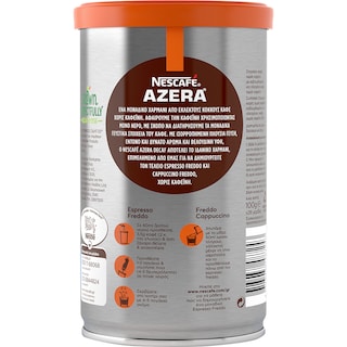 NESCAFE | Καφές Espresso Azera Decaf 100g