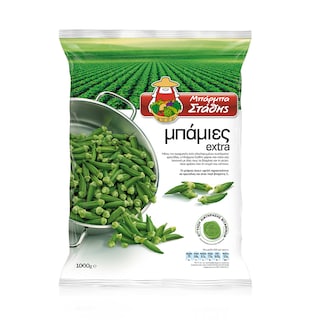 ΜΠΑΡΜΠΑ ΣΤΑΘΗΣ | Μπάμιες Extra Κατεψυγμένες 1kg