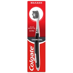 COLGATE | Οδοντόβουρτσα Max White Ultra Charcoal Μαλακή 1 Τεμάχιο