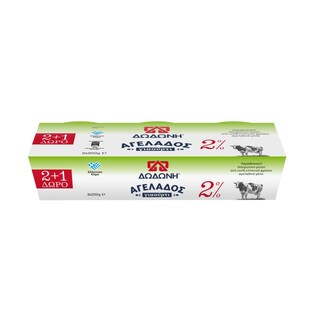 ΔΩΔΩΝΗ | Γιαούρτι Αγελάδος 2% Λιπαρά 3x200g 2+1 Δώρο