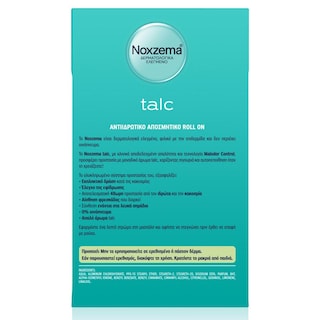 NOXZEMA | Αποσμητικό Roll On Talc 50ml