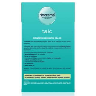 NOXZEMA | Αποσμητικό Roll On Talc 50ml