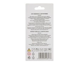 - | Κερί Γενεθλίων Νο5 1 Τεμάχιο