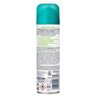 NOXZEMA | Αποσμητικό Spray Cool Move Men 150ml