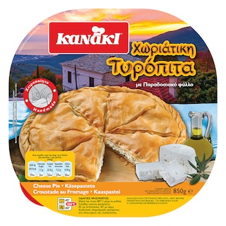 KANAKI | ΤΥΡΟΠΙΤΑ ΧΩΡΙΑΤΙΚΗ ΚΑΤΕΨΥΓΜΕΝΗ 850 GR