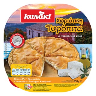 KANAKI | ΤΥΡΟΠΙΤΑ ΧΩΡΙΑΤΙΚΗ ΚΑΤΕΨΥΓΜΕΝΗ 850 GR