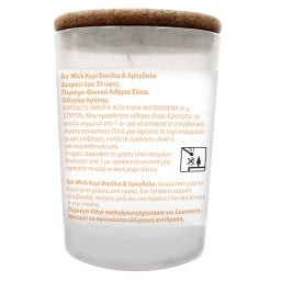 AIRWICK | Αρωματικό Κερί Βανίλια και Αμύγδαλο 185g