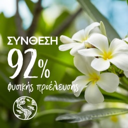 LE PETIT MARSEILLAIS | Αφρόλουτρο Λουλούδι Τιάρε 650ml