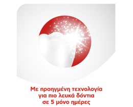 COLGATE | Οδοντόκρεμα Max White Expert Original 75ml