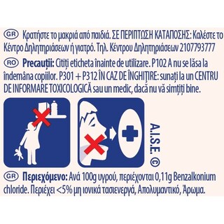 DETTOL | Καθαριστικό Spray Linen & Aqua Sky Αποκλειστικά Online 3x500ml