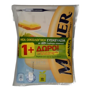 MILNER | Τυρί Τόστ Μαλακό Φέτες 300gr + 175gr Δώρο