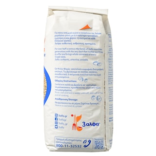 3Α | Φακές Ψιλές Εισαγωγής 1kg