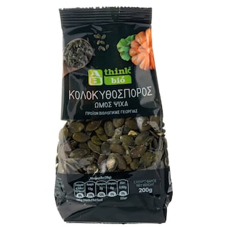 ΑΒ ΒΙΟ | Κολοκυθόσπορος Βιλογικός Ωμός Ψίχα 200g