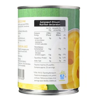 ΑΒ | Κομπόστα Ανανάς Φέτες 565g