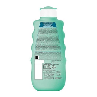 AMBRE SOLAIRE | Αντηλιακό Γαλάκτωμα After Sun 200 ml