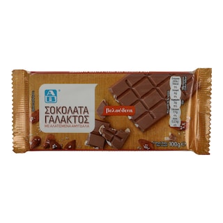 ΑΒ | ΣΟΚΟΛΑΤΑ ΓΑΛΑΚΤΟΣ ΜΕ ΑΛΑΤΙΣΜΕΝΑ ΑΜΥΓΔΑΛΑ 100 GR