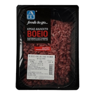 ΑΒ | ΒΟΕΙΟΣ ΚΙΜΑΣ ΑΠΟ ΣΤΗΘΟΣ ΑΡΔΕΝΩΝ ΒΕΛΓΙΟΥ ΝΩΠΟΣ ΣΥΣΚΕΥΑΣΜΕΝΟ 500 GR ΠΕΡΙΠΟΥ