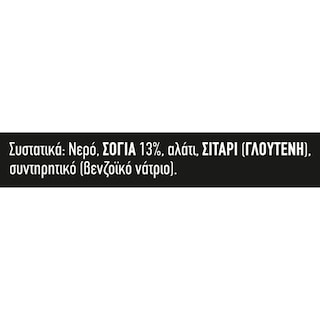 KNORR | Sauce Soy Asia 175ml