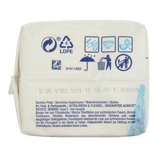 ALWAYS | ΣΕΡΒΙΕΤΕΣ SENSITIVE ESSENTIALS LONG 12 TΕΜ