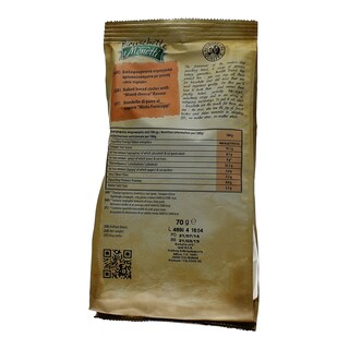 MONETTI | ΠΑΞΙΜΑΔΑΚΙΑ 4 ΤΥΡΙΑ 70 GR