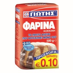 ΓΙΩΤΗΣ | ΦΑΡΙΝΑ | Φαρίνα Κόκκινη 500g Έκπτωση 0.10Ε ΠΡΟΣΦΟΡΑ 0,10  ΦΘΗΝΟΤΕΡΑ