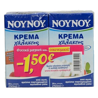 ΝΟΥΝΟΥ | ΚΡΕΜΑ ΓΑΛΑΚΤΟΣ ΠΛΗΡΗΣ 2 X 250 ML ΠΡΟΣΦΟΡΑ 1 + 1 ΔΩΡΟ
