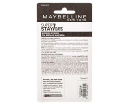 MAYBELLINE | MNY SUPERSTAY 3D TOP COAT BL 3D Gel Effect 1 Τεμάχιο