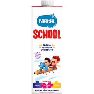 NESTLE | SCHOOL | Ρόφημα Γάλακτος Παιδικό School 1 lt
