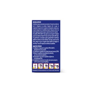 SPIRA | Εντομοαπωθητικό Υγρό Liquid H 45 Νύχτες Ανταλλακτικό 2 Τεμάχια 1+1 Δώρο