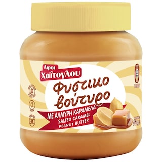 ΧΑΙΤΟΓΛΟΥ | Φυστικοβούτυρο με Αλμυρή Καραμέλα 350g