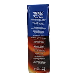 ΑΒ | ΚΑΦΕΣ ΦΙΛΤΡΟΥ DECAFFEINE 250 GR